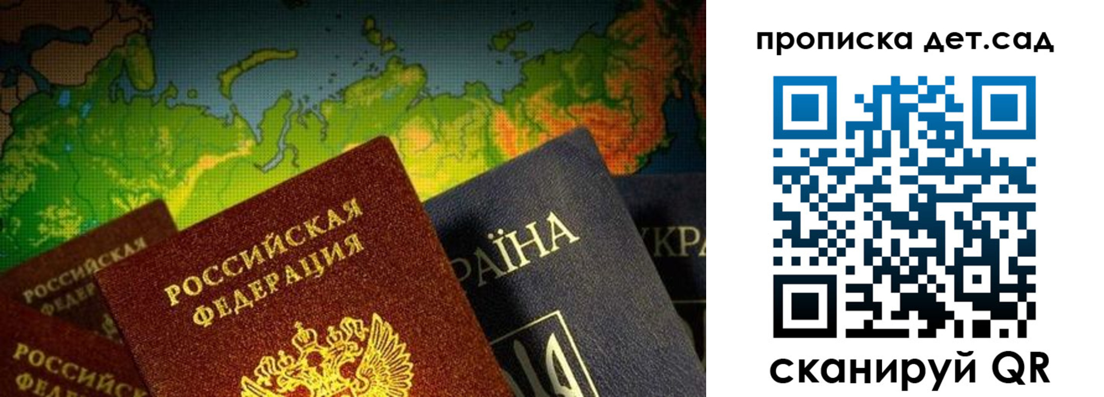 где прописаться в Байкальске